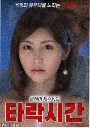 灶台边的三十年 国产生活剧海报