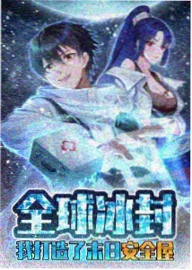 放学后的天文台 青春日常番海报
